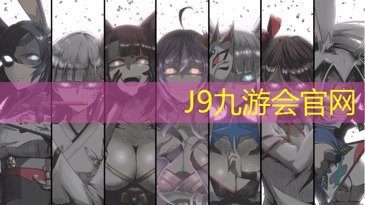 J9九游會官網：體操表演完美球操