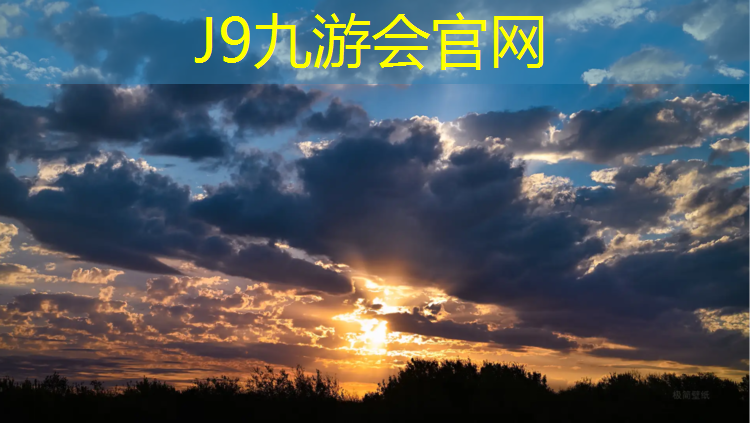 J9九游會真人游戲第一品牌：塑膠跑道彎道怎么量面積