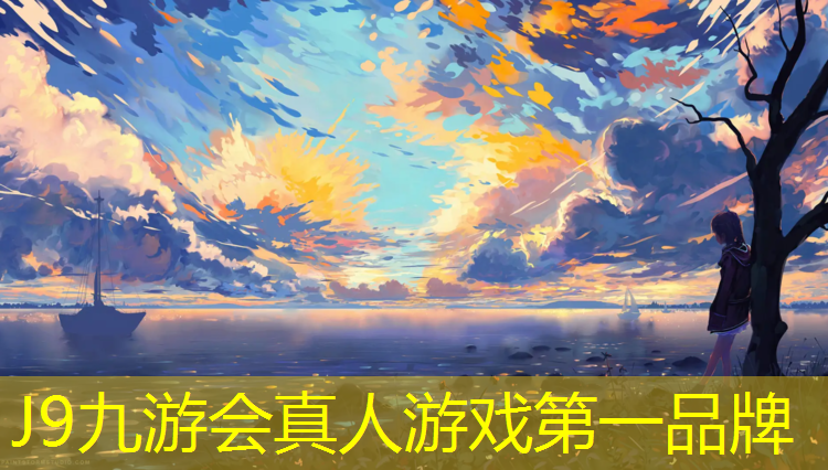 J9九游會真人游戲第一品牌：塑膠跑道可以上墻嗎_