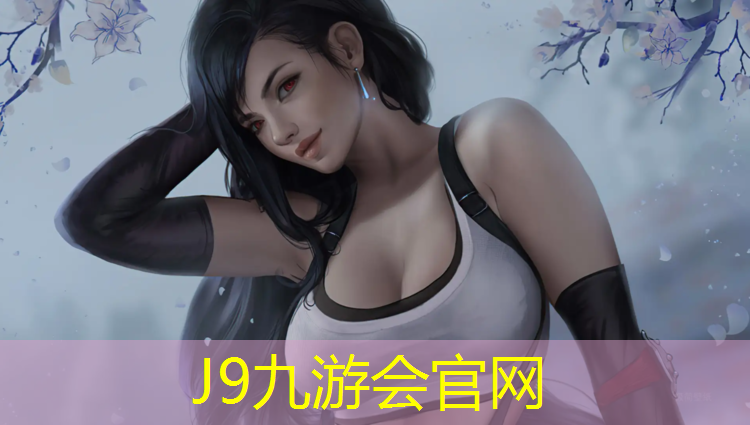 J9九游會官網：藝術體操球操2018