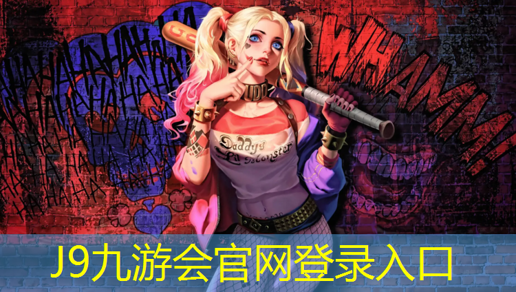 J9九游會(huì)官網(wǎng)登錄入口：大朗混合型塑膠跑道