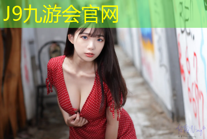 J9九游會官網(wǎng)：東山二中塑膠跑道