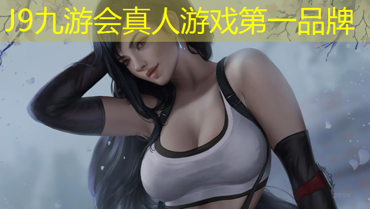 J9九游會(huì)官網(wǎng)登錄入口：南陽(yáng)塑膠跑道橡膠顆粒