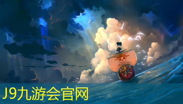 J9九游會官網：網球網上沿兩標志桿