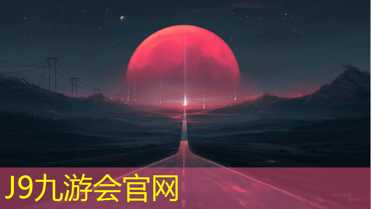 J9九游會(huì)官網(wǎng)登錄入口：塑膠跑道雨天能施工嗎_