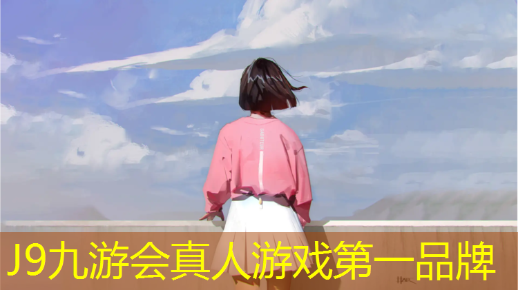 J9九游會(huì)官網(wǎng)：奎屯400米塑膠跑道劃線