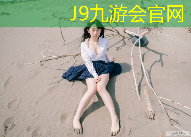 J9九游會(huì)真人游戲第一品牌：泉州透氣型塑膠跑道