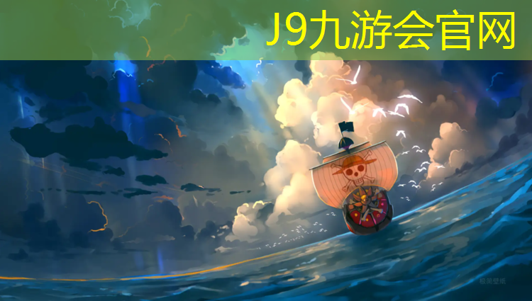 J9九游會(huì)真人游戲第一品牌：塑膠跑道膠水什么價(jià)