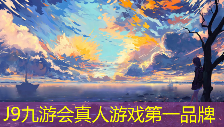 J9九游會真人游戲第一品牌：楊家坪透氣型塑膠跑道施工